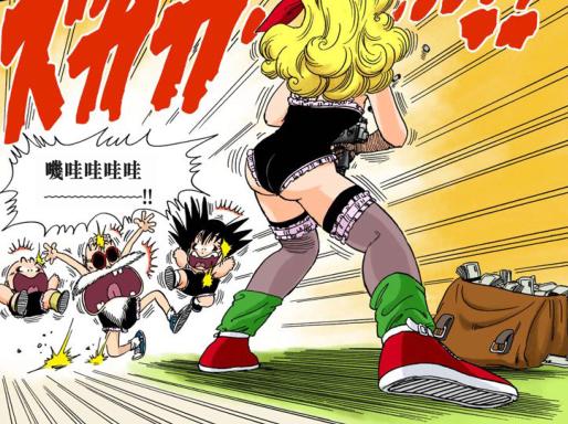 鸟山明七龙珠漫画更新到多少了,鸟山明龙珠漫画实力排名