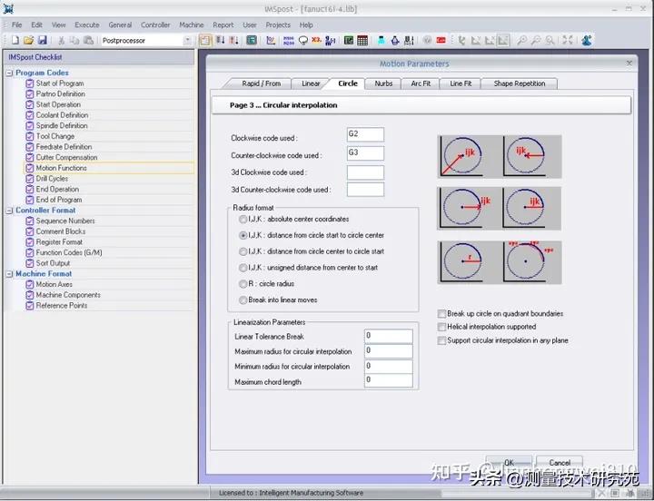 从德玛吉（DMG）市场政策想到的国产CAM,机床,软件,控制器。