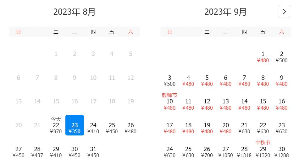 成都至三亚特价机票价格表,成都最便宜的特价机票