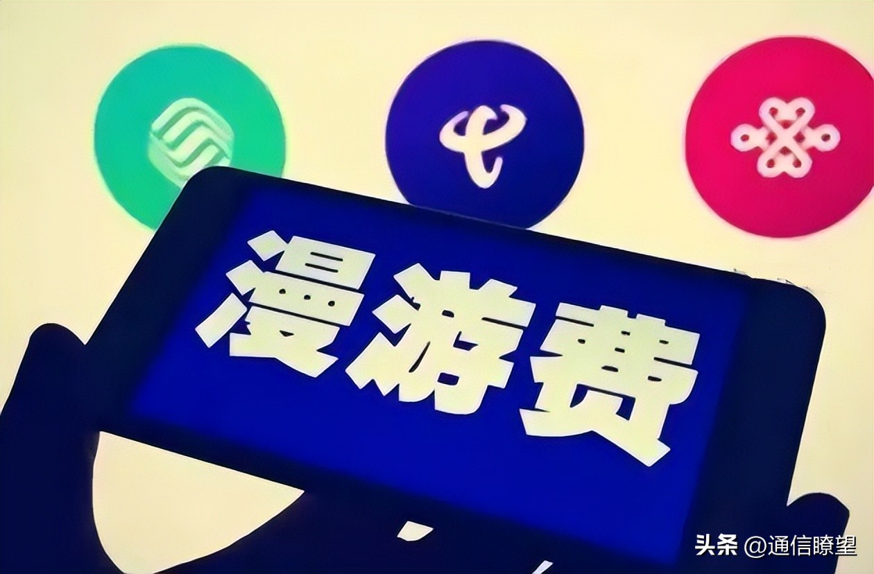 5g异网漫游全国普及,5g异网漫游多久普及