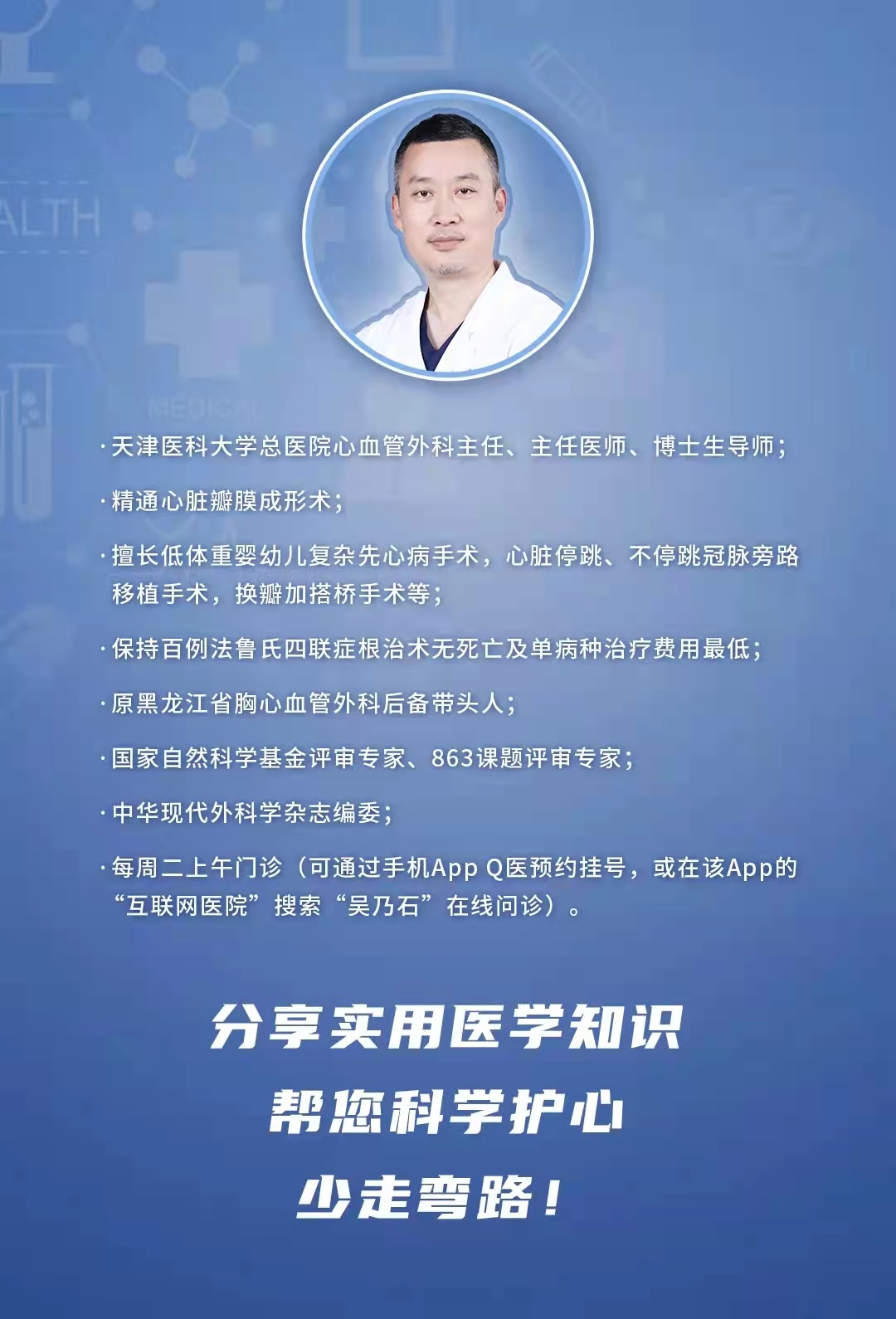 耳垂有褶皱是什么病的征兆,耳垂起疙瘩预兆