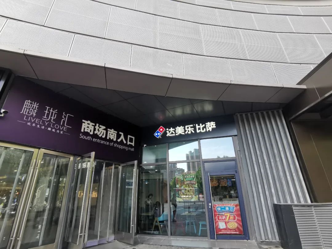 南京市人气商场,南京江宁区人气商场