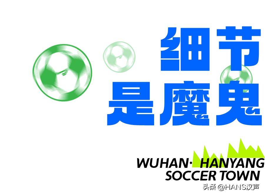 内江一球成名,一球成名球赛