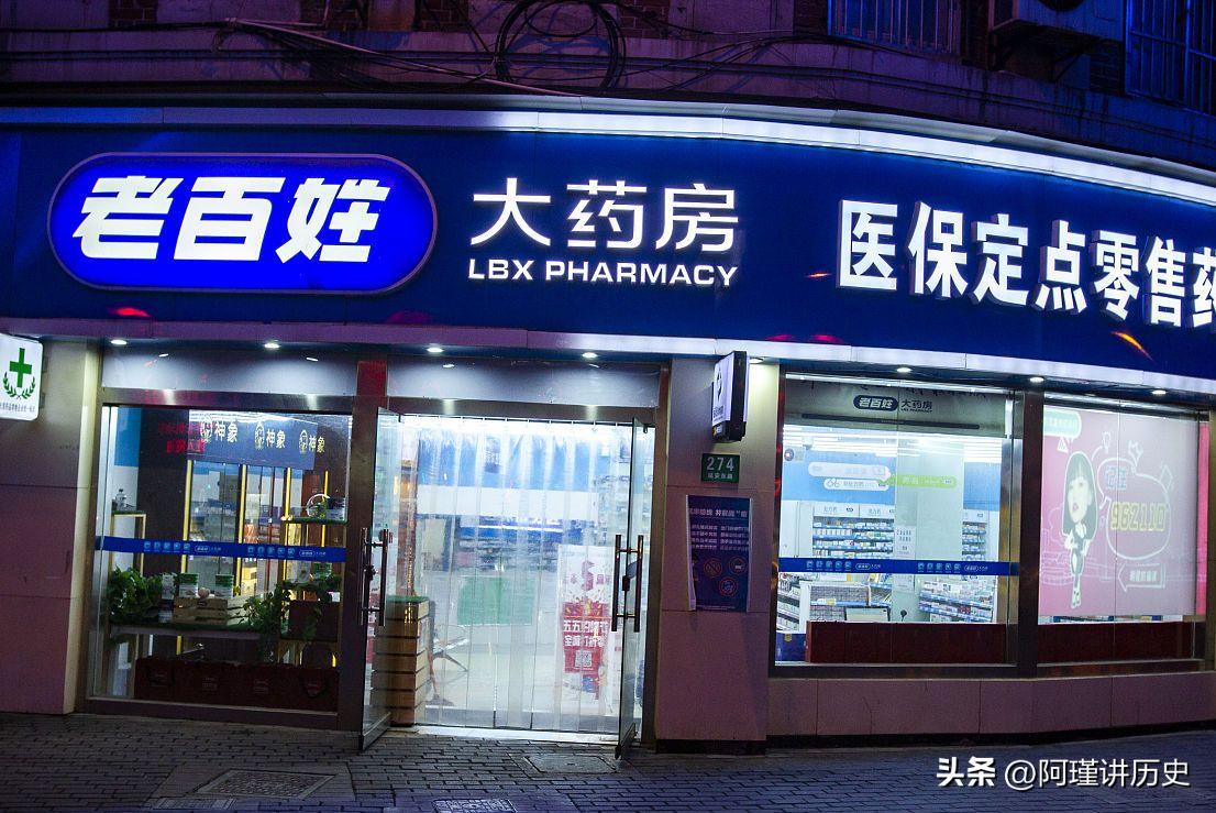 为什么药店越开越多竞争压力很大,药店越来越多竞争变大