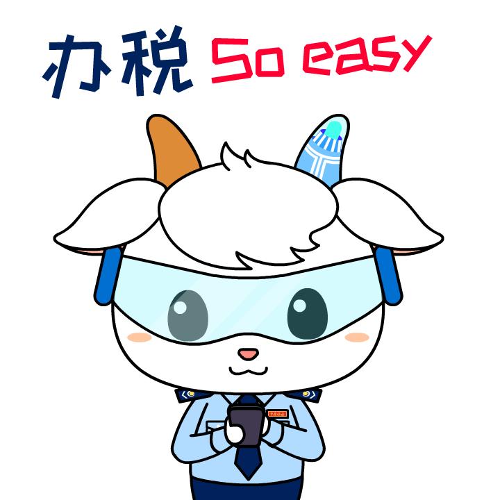 受票方接收电子发票的操作流程,数字化电子发票受票及报销入账