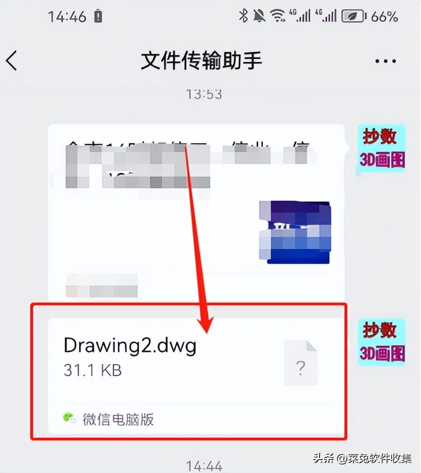 安卓手机如何打开dwg文件浏览器,手机上打开dwg文件用什么软件