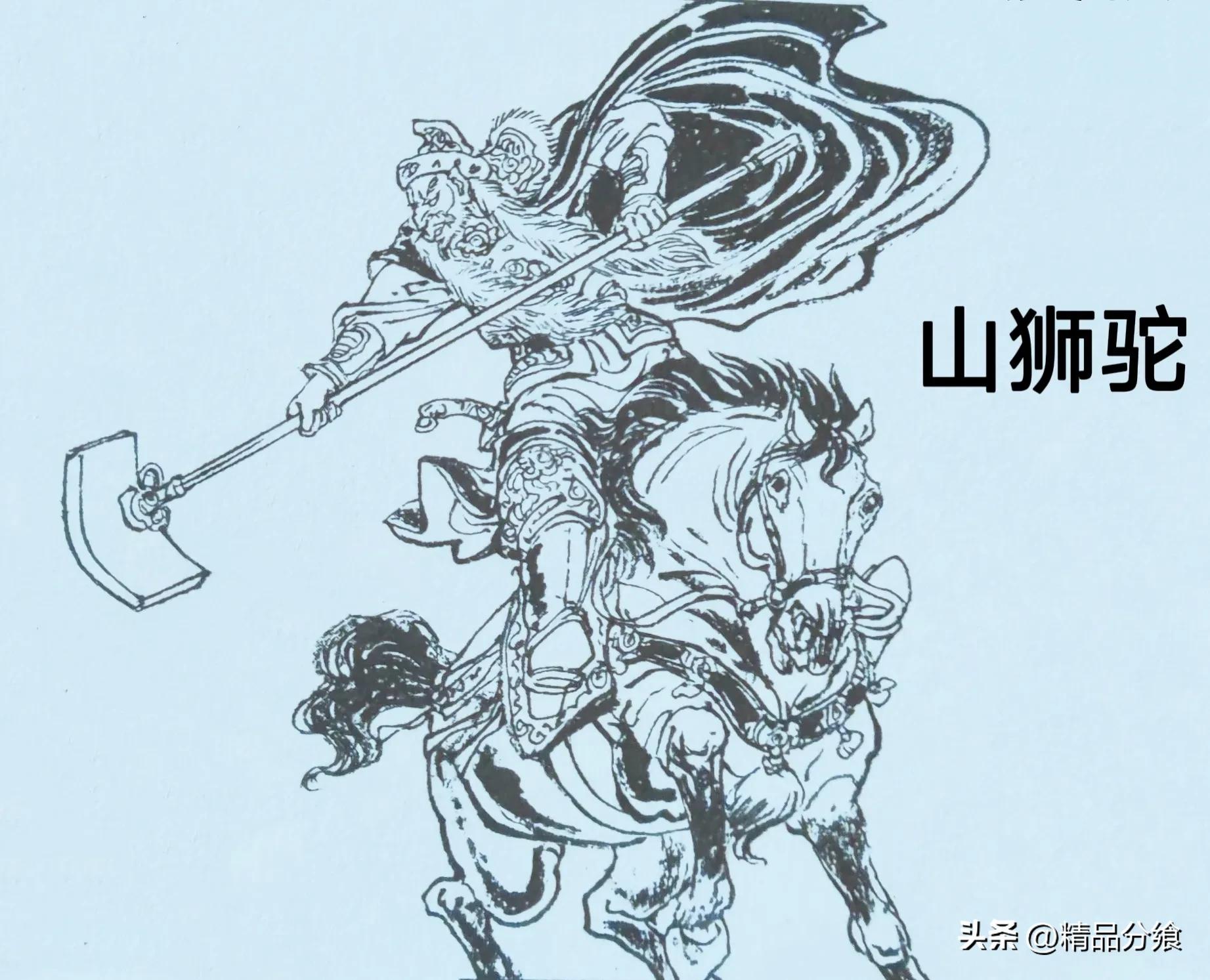 说岳全传曹宁父子,说岳全传里面的曹宁