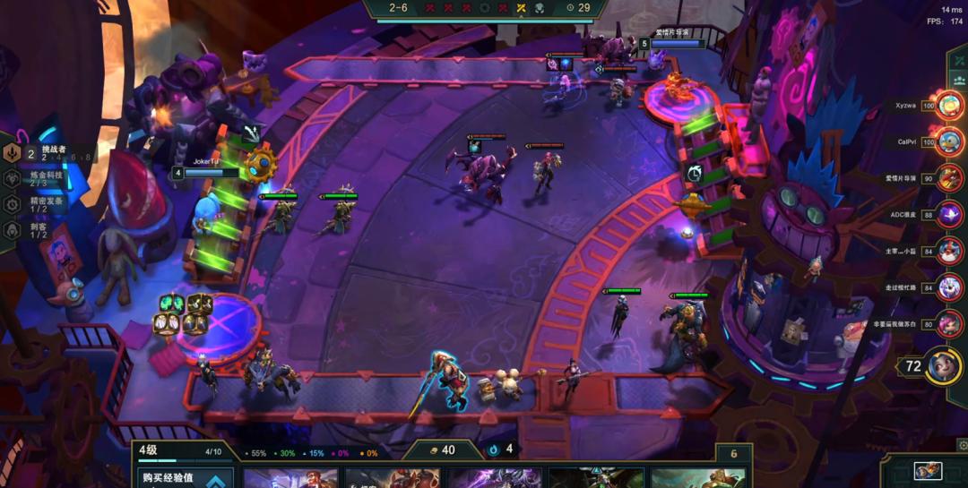 云顶之弈s8.5拼多多阵容,云顶之弈s8.5星守拼多多阵容