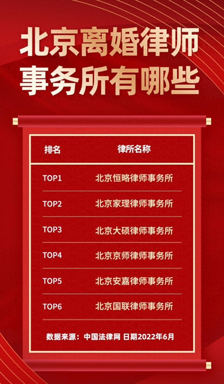 北京海淀区离婚纠纷律师在线咨询,北京专门打离婚官司的律师