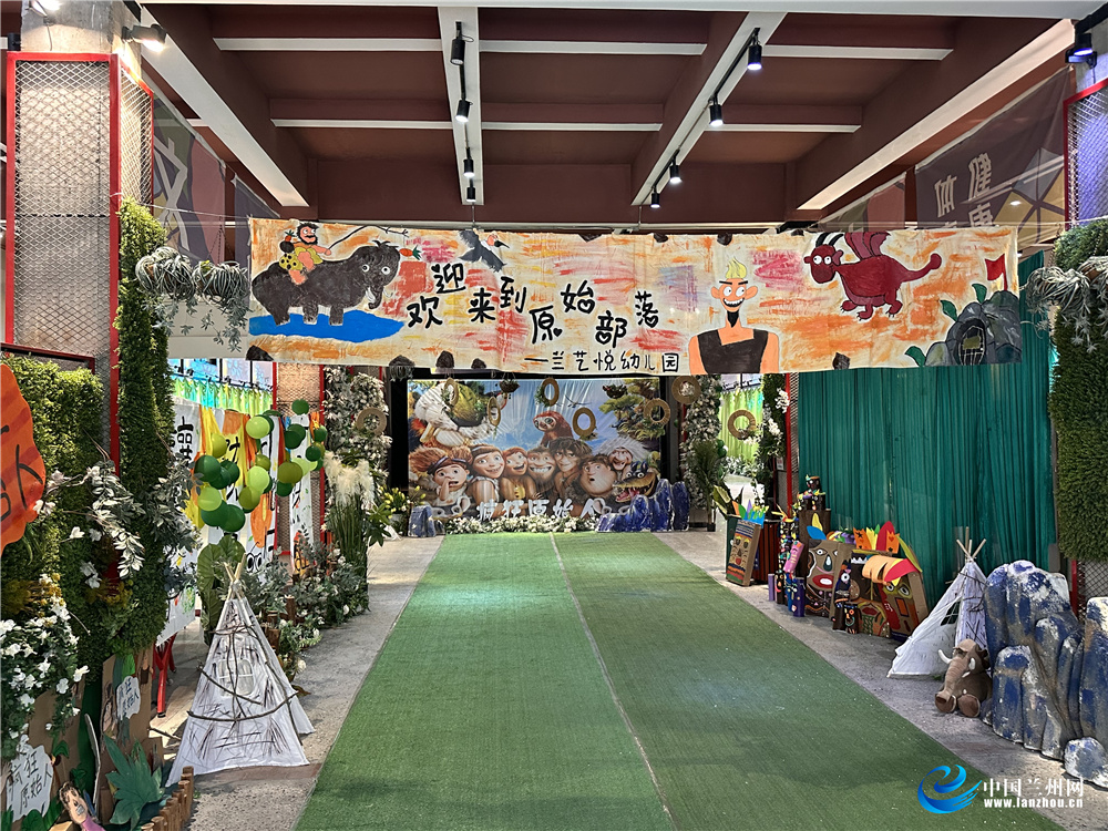 亲子阅读幼儿园六一活动,幼儿园六一野趣亲子活动