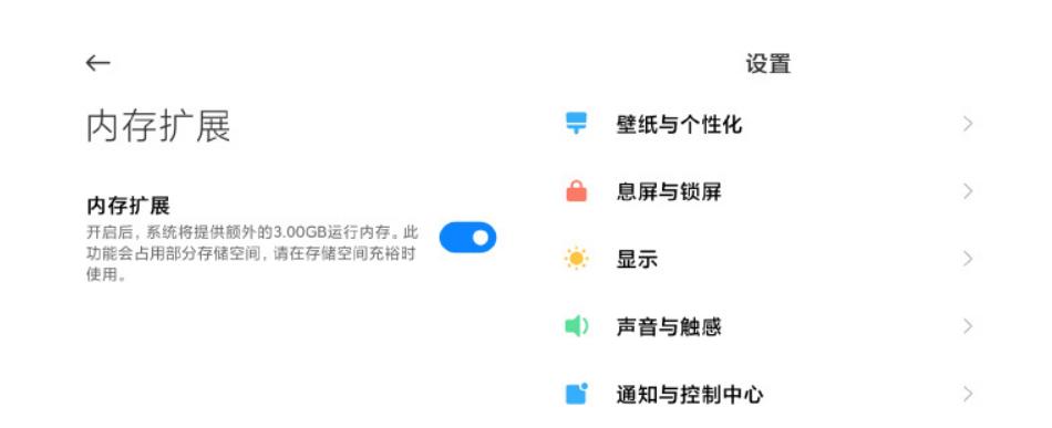 手机的内存扩展要开吗小白测评,手机内存扩展技术讲解