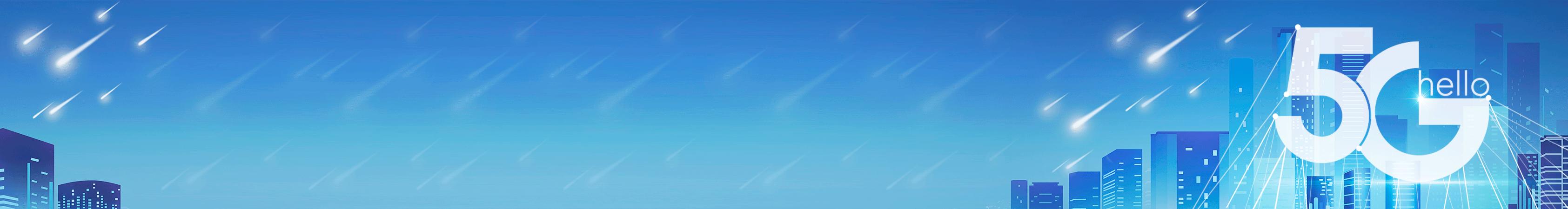 砥砺奋进20载,砥砺奋进二十载电信