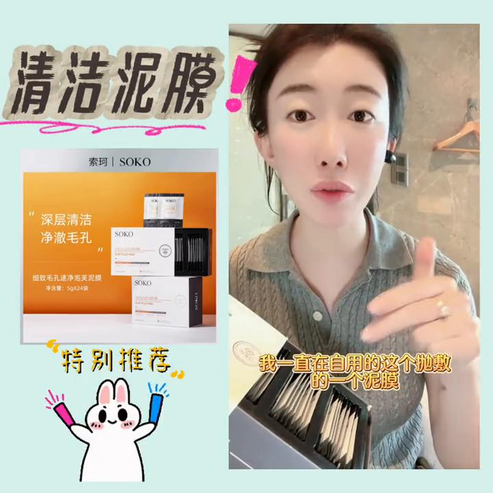 HANAJIRUSHI清洁泥膜,自然旋律绿茶冰肌清洁泥膜好用吗