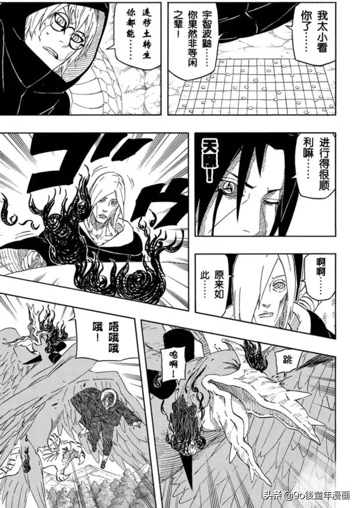 火影忍者第550集中文版,火影忍者第625话