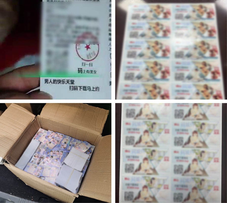 往车上贴涉黄“小卡片”?多人被抓!|“佛安2023”