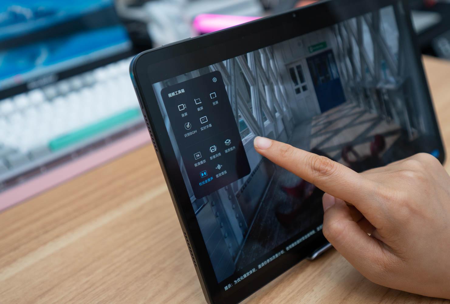 小米平板6pro真实体验,小米平板6pro详细测评