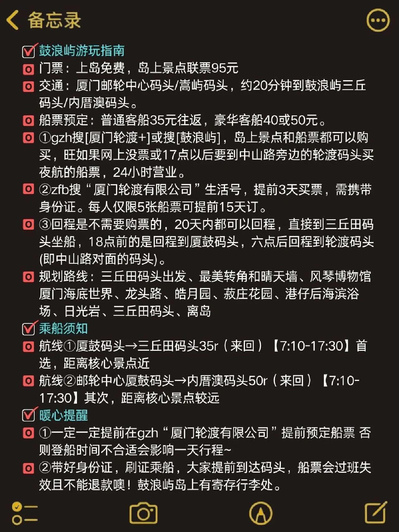 去厦门鼓浪屿自由行攻略最详细,厦门鼓浪屿旅游攻略美食吃不停