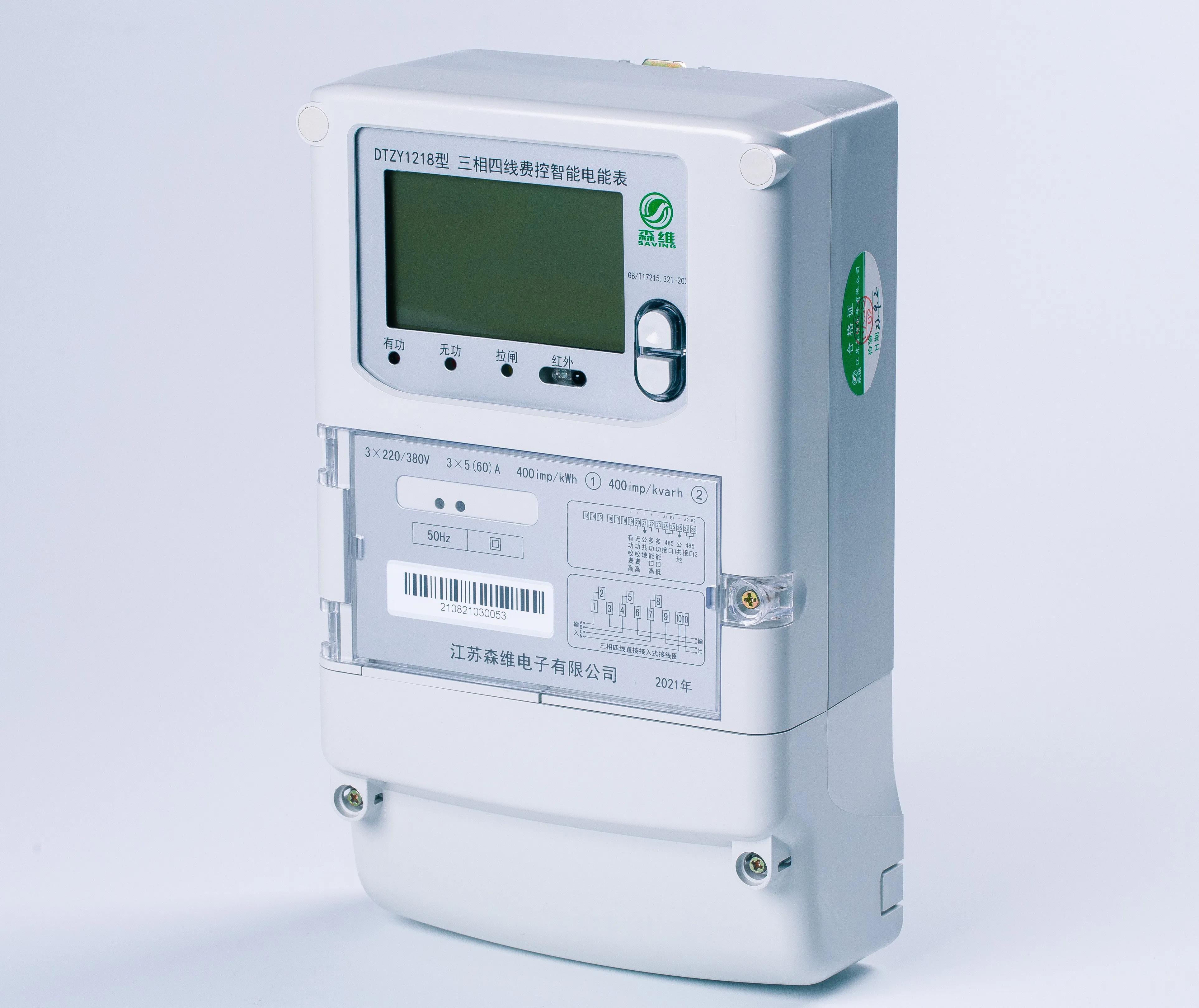 江苏森维预付费电表,预付费电表工作原理