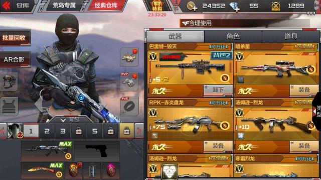 一个18年前的QQ号价值一辆车？满足这个条件，或许还可以买套房