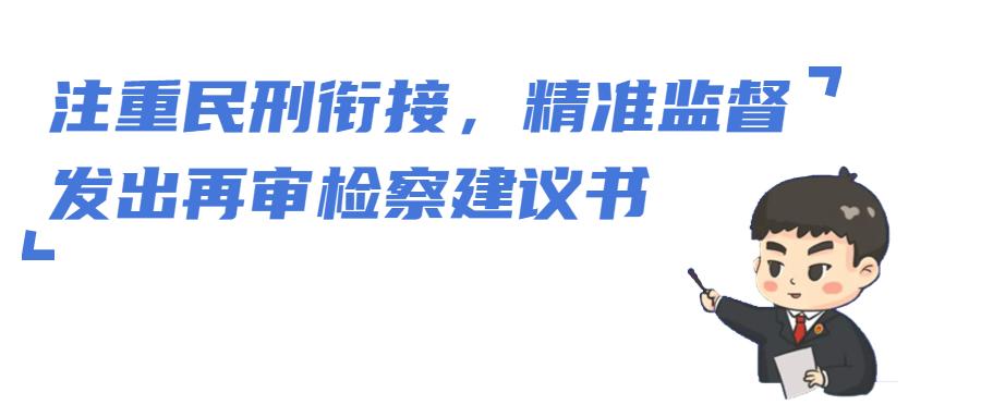 沈阳男子借款50万判刑案例最新,借1000万被判刑案件