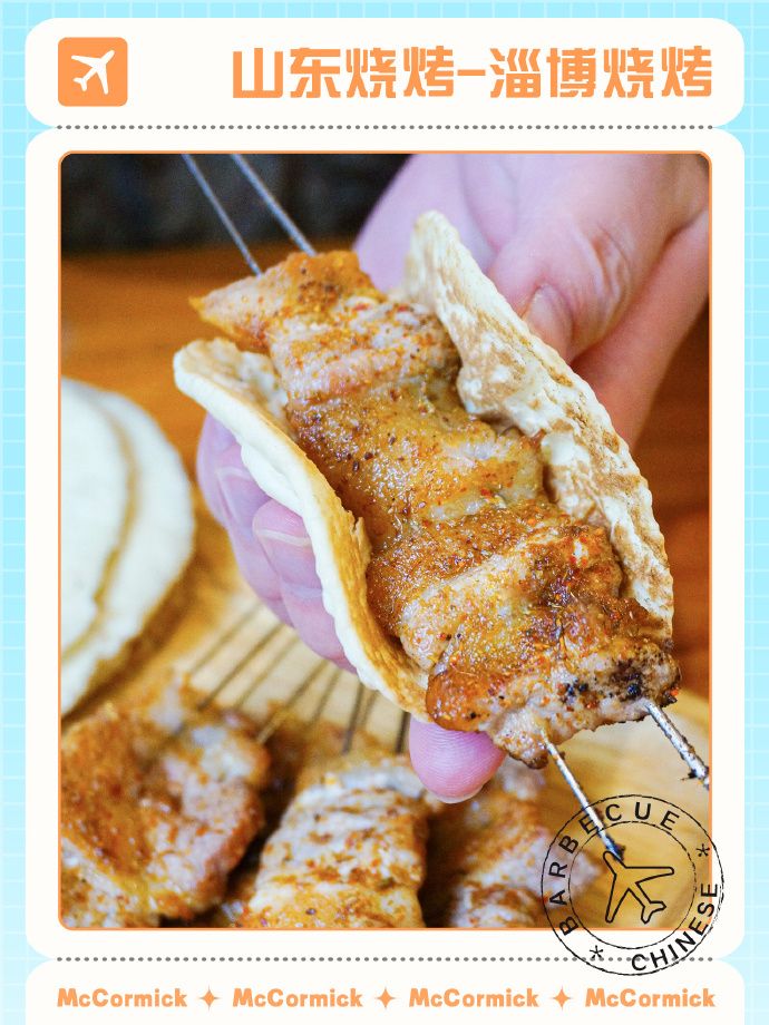 淄博烧烤走红吸引全国各地的食客,淄博烧烤的爆红是全市人民的努力