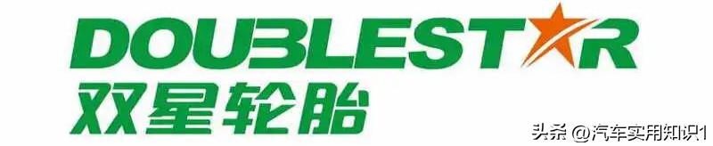 轮胎品牌怎么选性价比高,家用轿车选哪个国产品牌的轮胎好