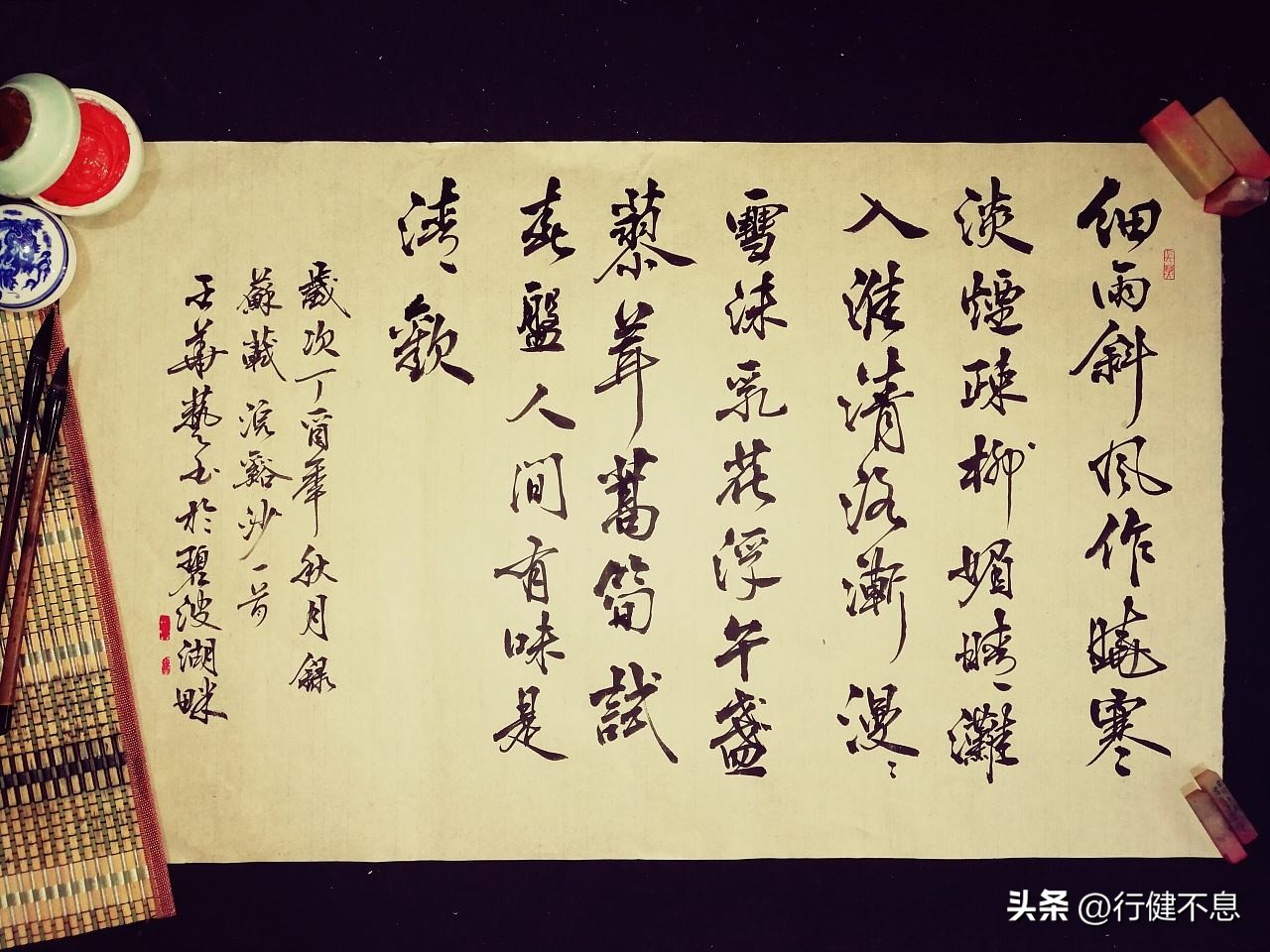 浣溪沙苏轼人间有味是清欢带拼音,苏轼曾感叹人间有味是清欢