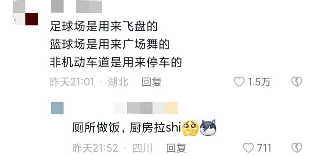 公共足球场玩飞盘差点踢到孩子,足球场玩飞盘引起冲突宁波后续