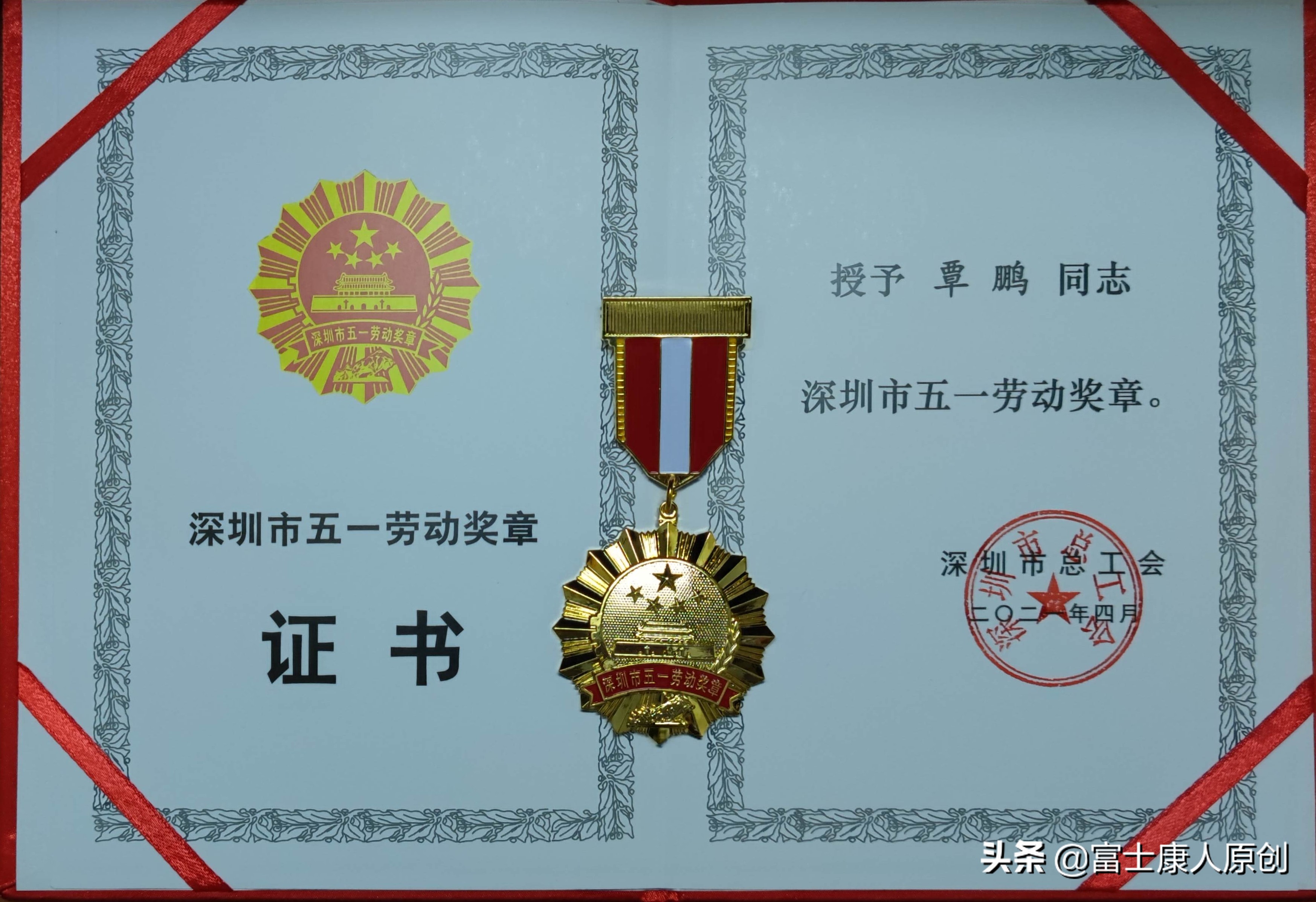 在富士康打工10年湖北小伙,广西小伙富士康