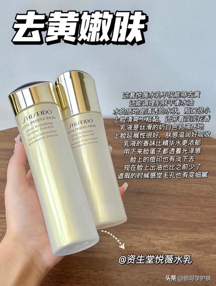 好用的水乳精华套装,好用的水乳套装