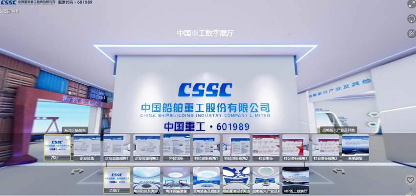 中国重工股民如何自助索赔,中国重工被立案调查对股价的影响