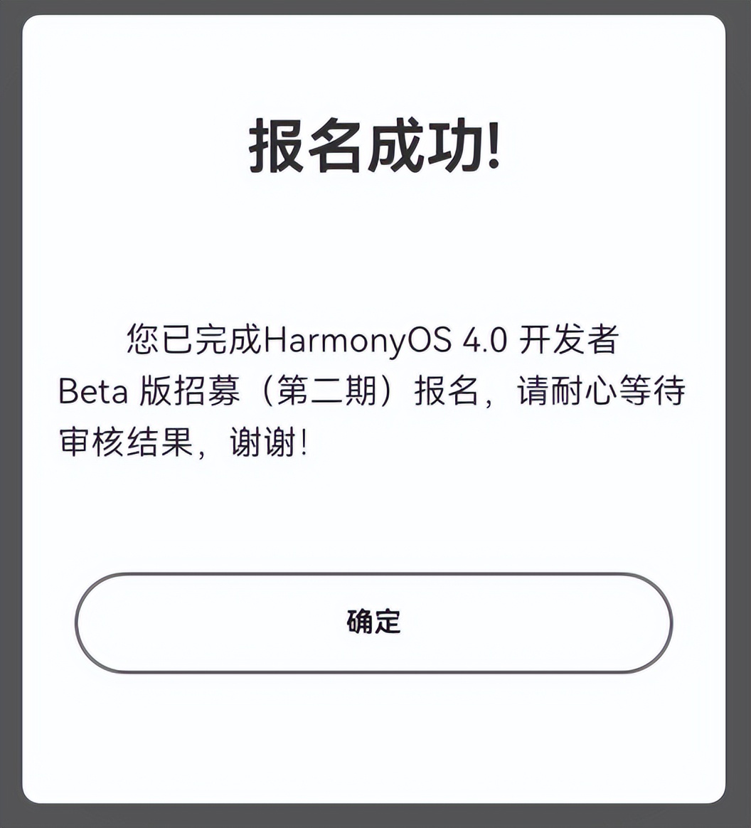 华为手机升级鸿蒙怎样调才能流畅,鸿蒙升级大版本要怎样操作才流畅