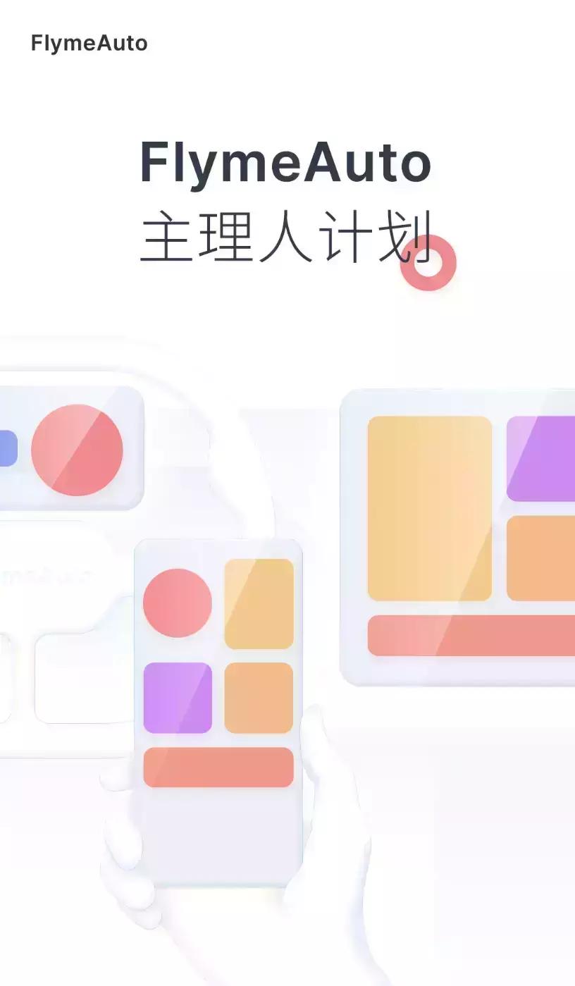 魅族手机flyme怎么查找旧设备,flyme找回手机