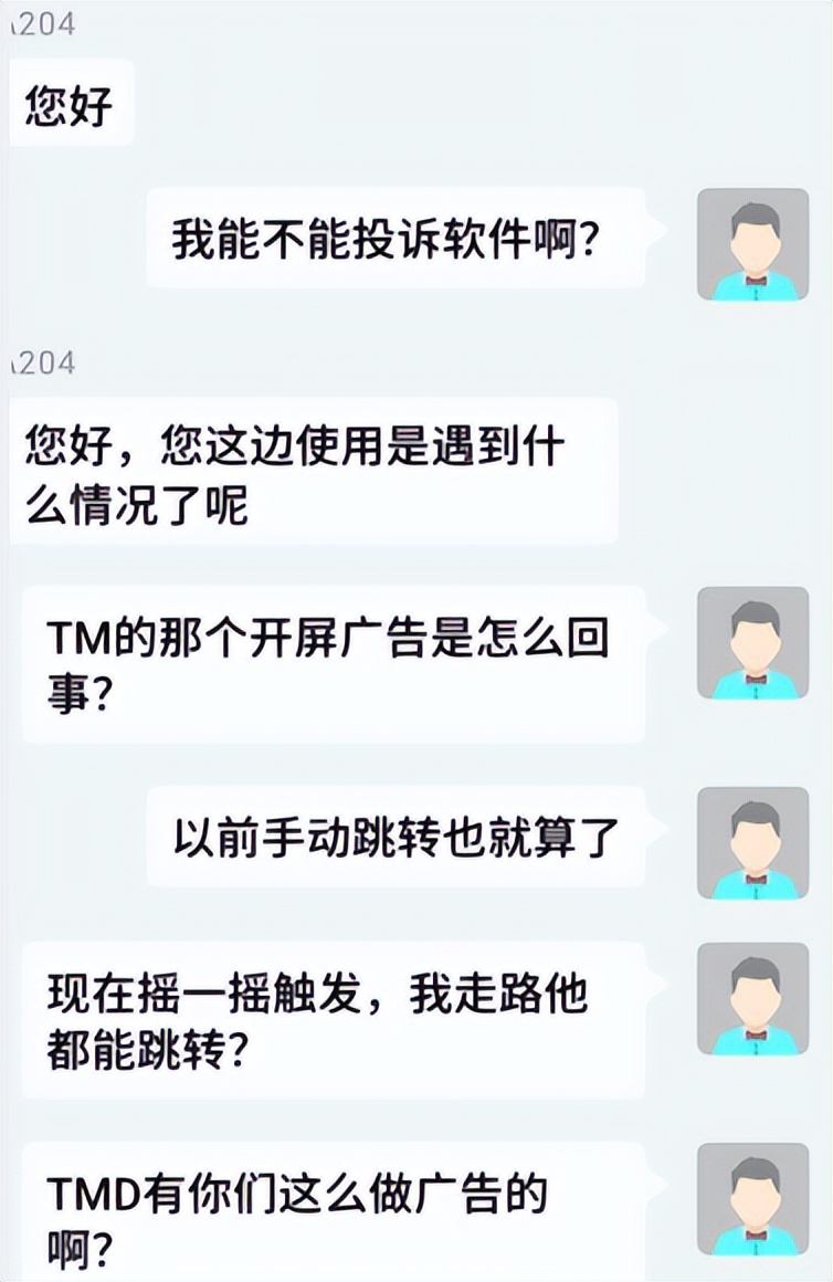 清除手机流氓软件,手机流氓软件有哪些