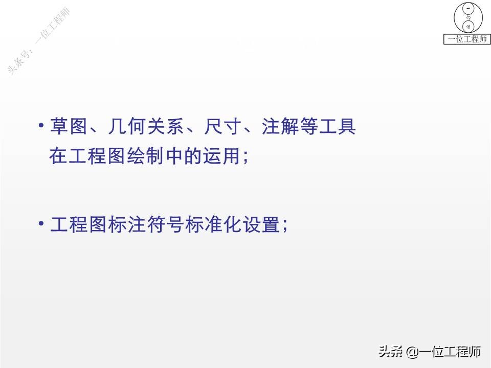 solidworks制图入门教程绘直线,用dwg做solidworks布局草图