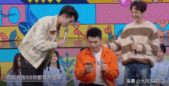 你好星期六陈赫是哪一期,你好星期六陈赫多少期