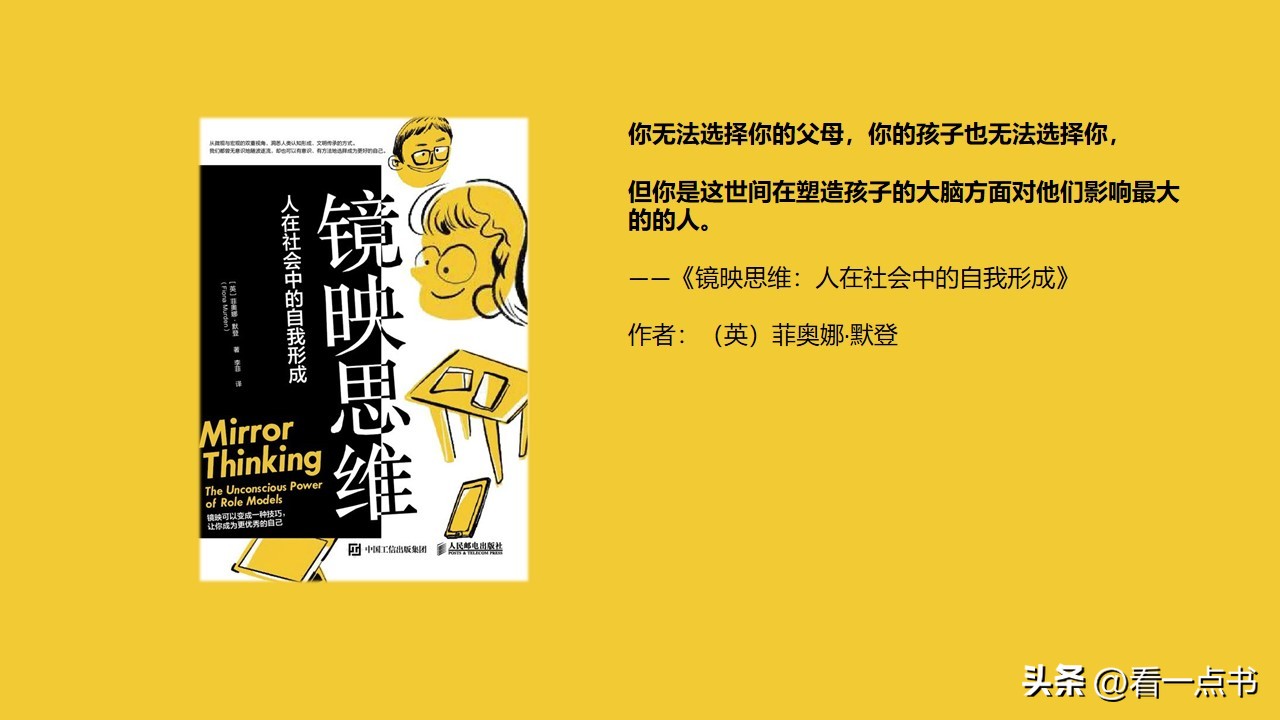 孩子对妈妈发脾气爸爸却责怪妈妈,孩子总是抱怨和责怪父母