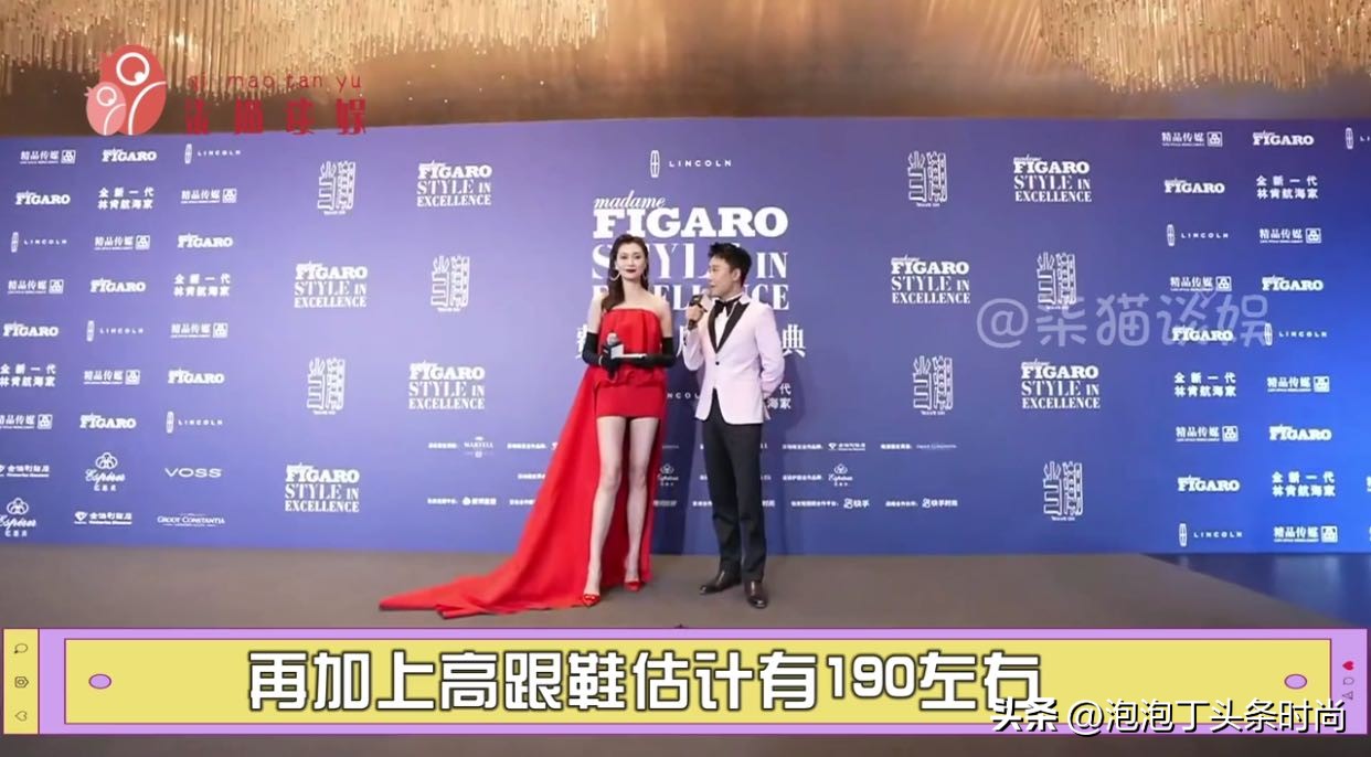 这是几个情况？身高1米82Ta，把男女明星秒变“小矮人”怎么看？