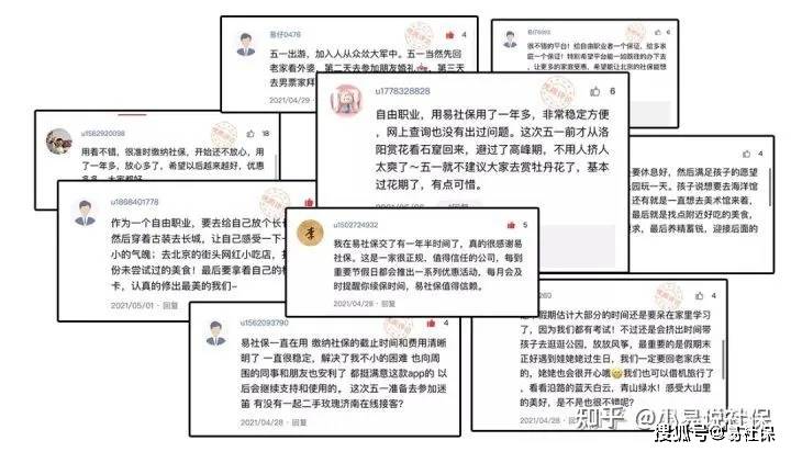 杭州本地人如何缴纳社保,杭州个人可以自己缴纳社保吗