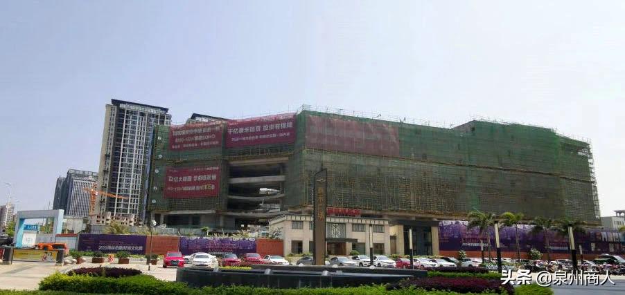 泉州泰禾广场会被谁收购,福建泉州泰禾广场拍卖会