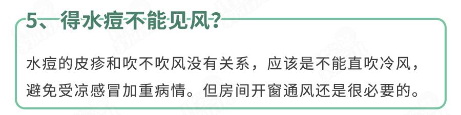 水痘疫苗哪个季节打合适,水痘高发的秘诀