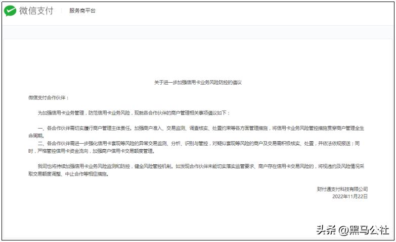 关于微信和支付宝的最新政策,微信支付宝要关闭这几个功能