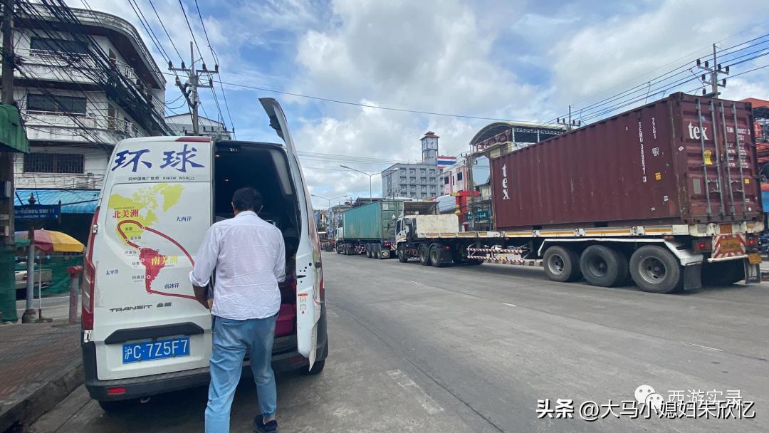 回马来西亚流程,回马来西亚