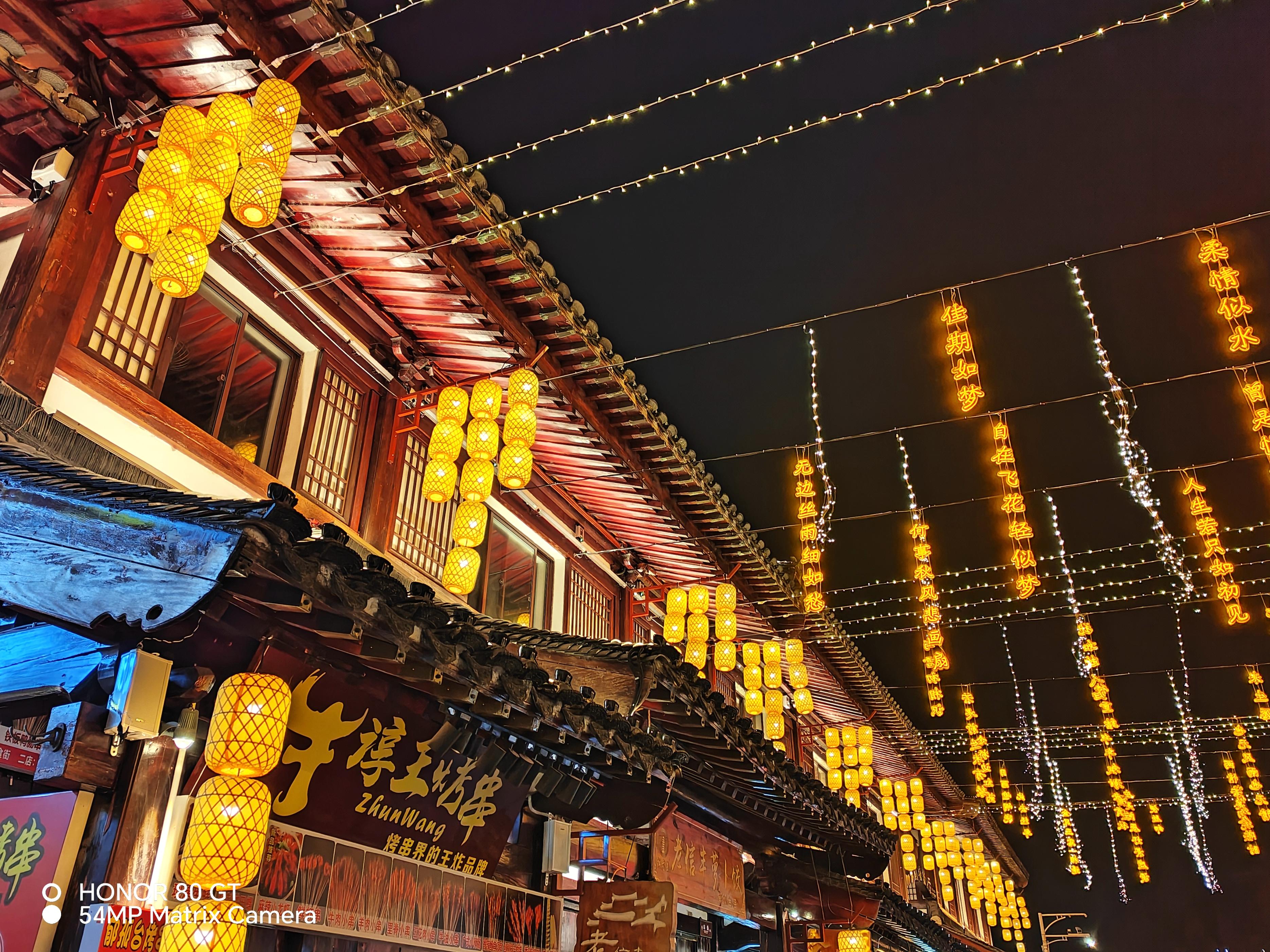 荣耀80gt上手测评,荣耀80gt上手评测