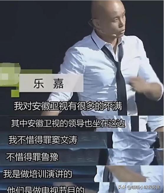 乐嘉淡出娱乐圈之后重新复出,乐嘉离开非诚勿扰现在生活的怎样
