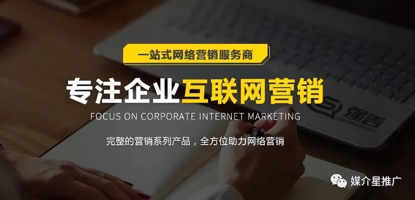 一站式营销软文代写,软文营销文章范文大全