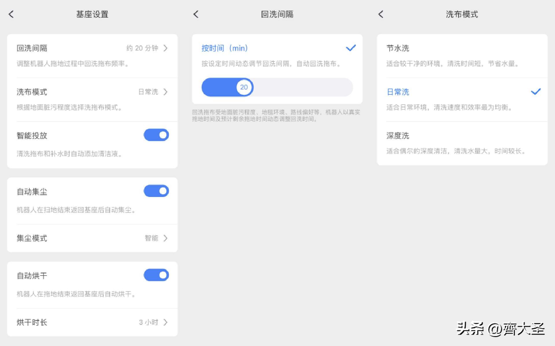 g10spure和p10pro哪个更值得入手,扫拖一体机器人评测石头g20