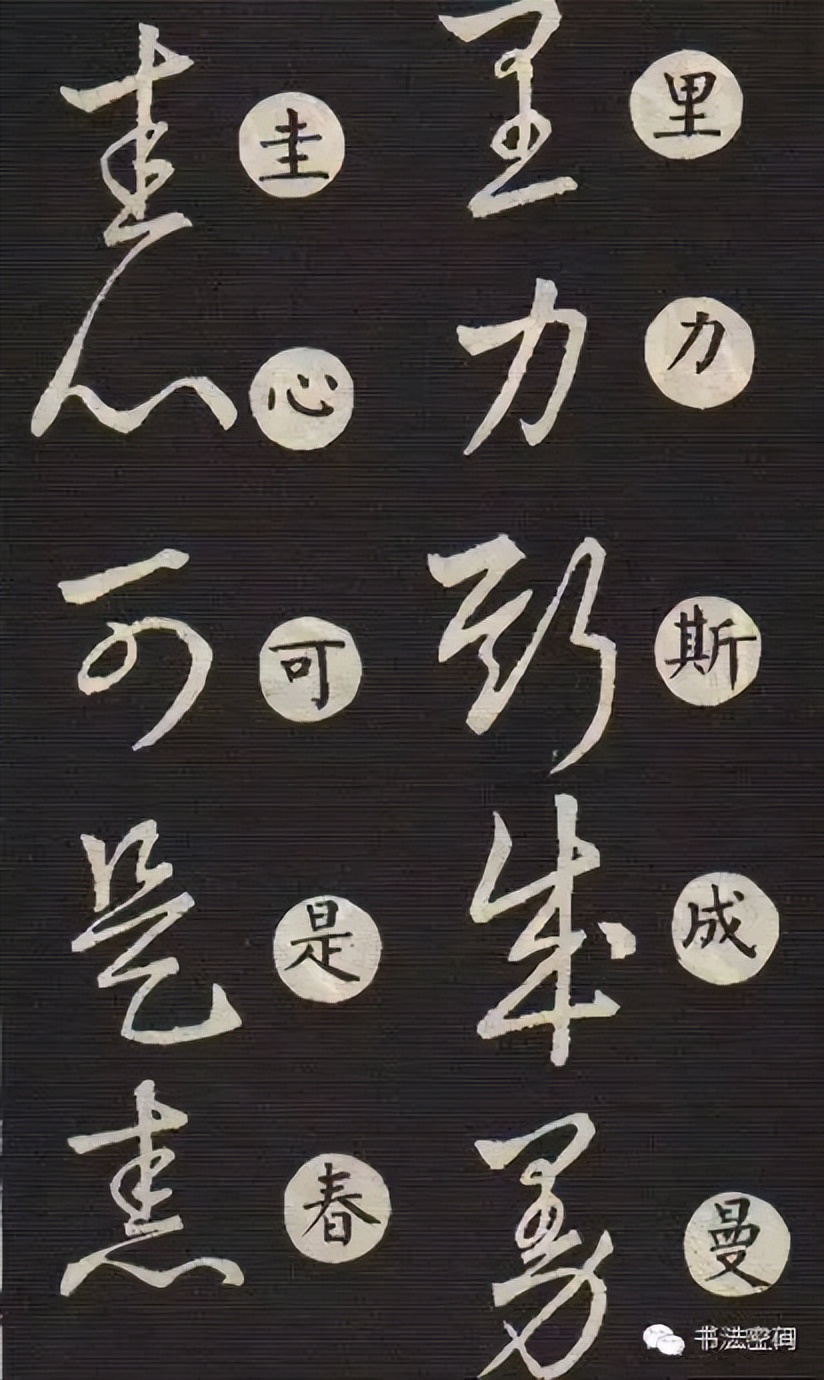 草书主要特点是什么书写有何技巧,草书意义和价值