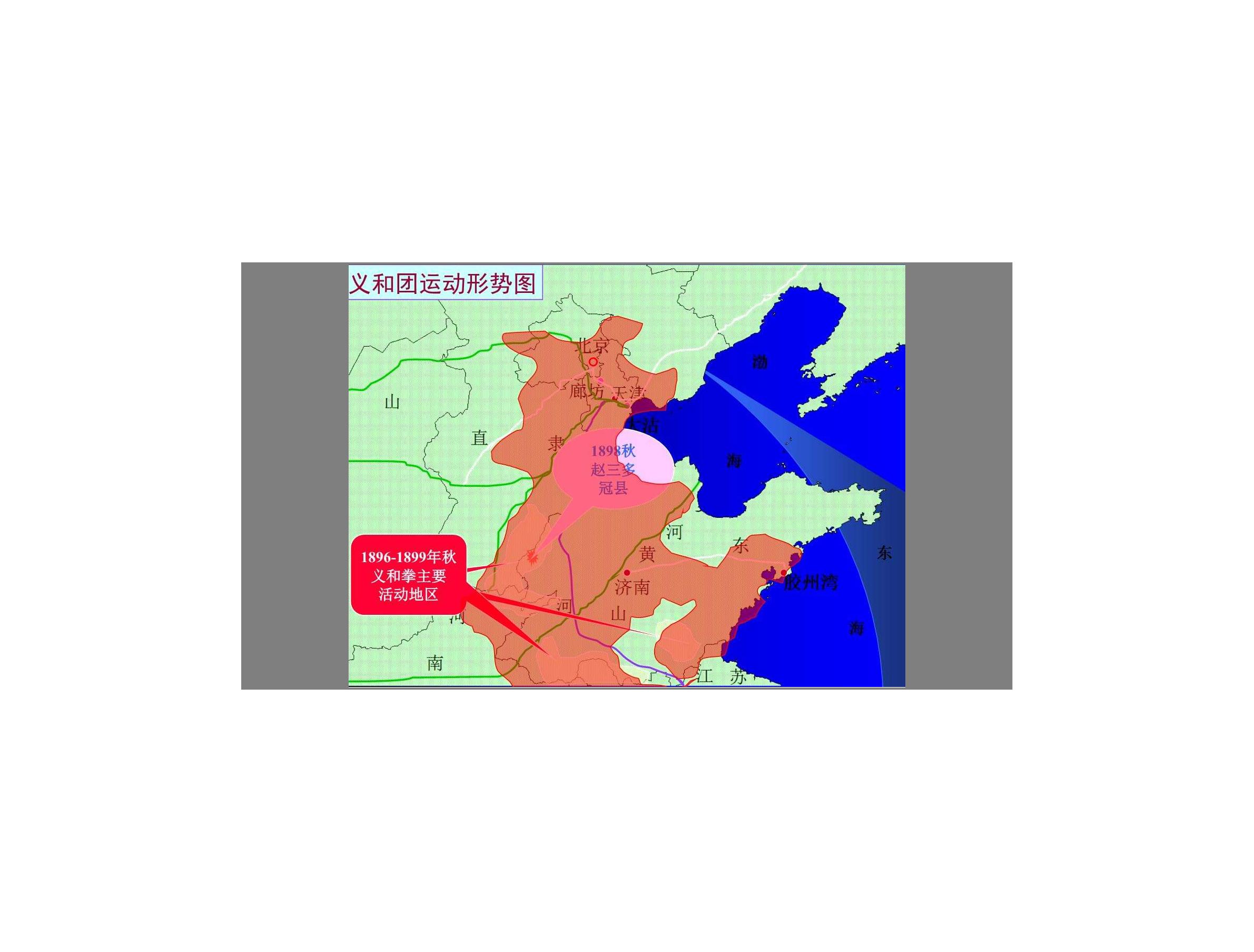 义和团运动失败原因及历史意义,义和团运动的历史意义和失败原因