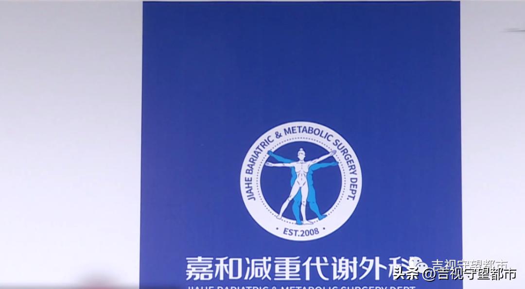 医院肥胖科一般怎么减肥,医院的肥胖科怎么治疗